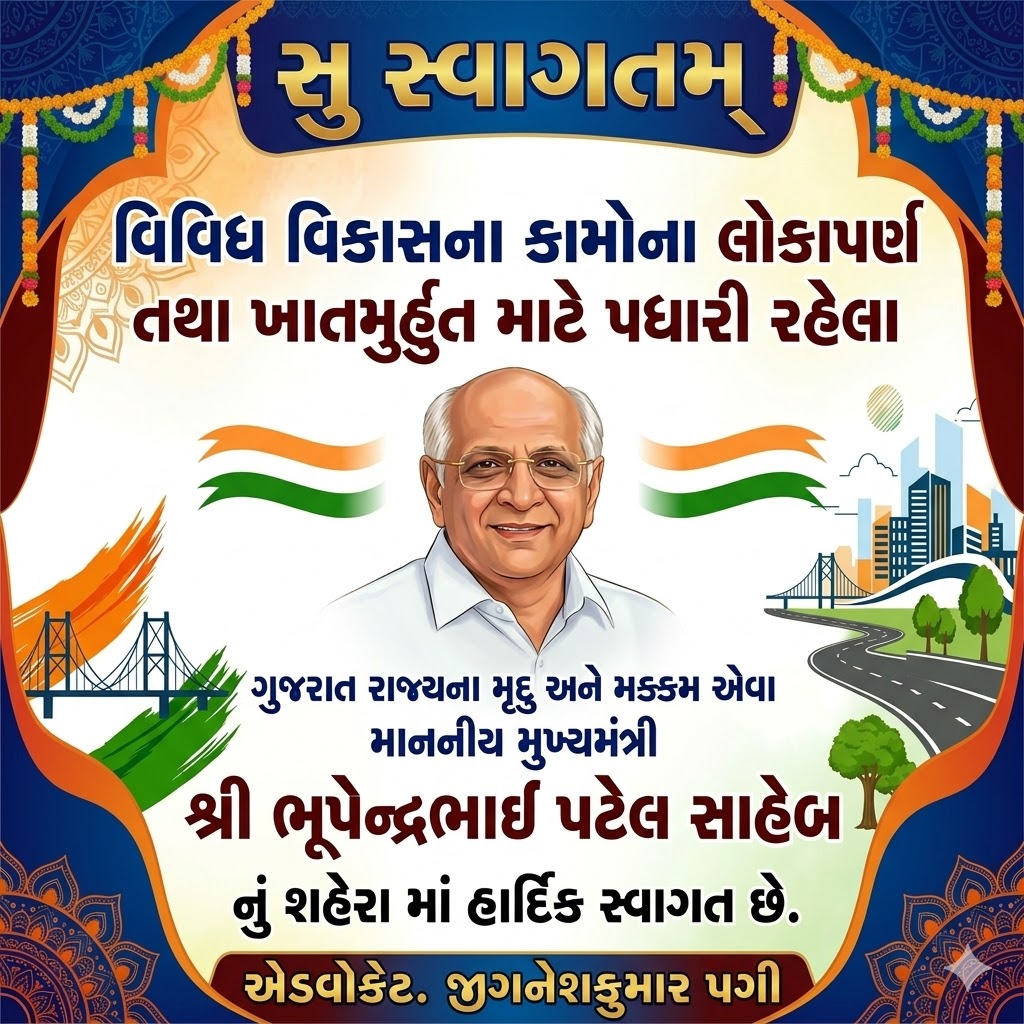 jigneshpagi's tweet photo. Welcome https://t.co/NJwTrkQLMf