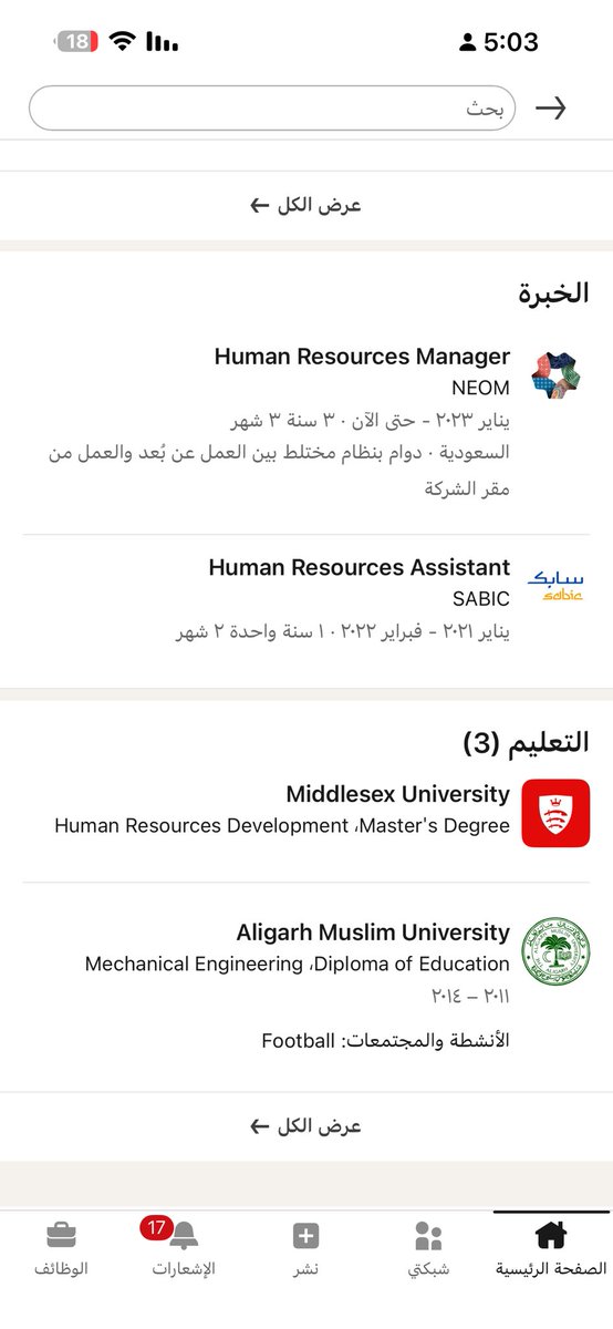 Abdullah tweet media