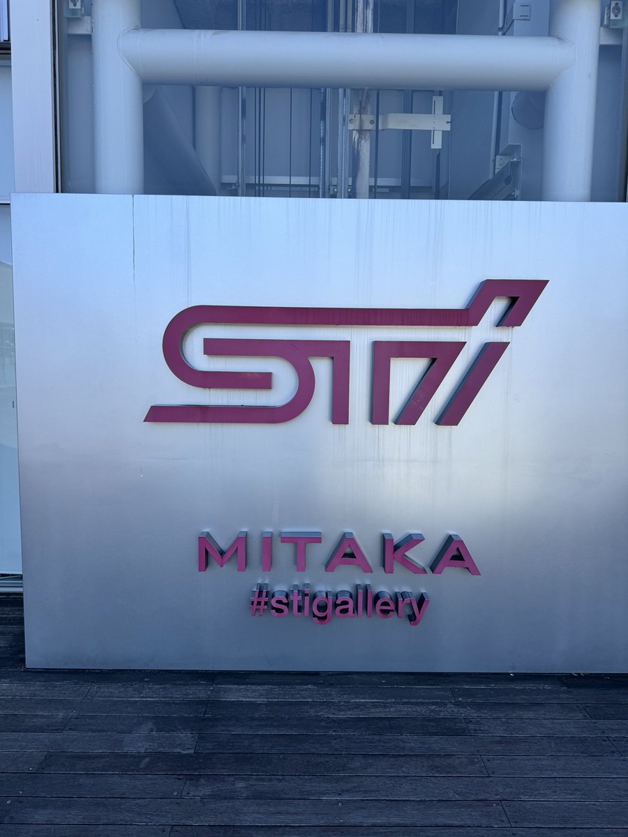 da0825Subahon's tweet photo. 三鷹STIギャラリーに行きました！
すごく楽しい場所でした！またお邪魔します！グッズ買いすぎて破産笑
 #スバル 
 #sti 
 #EXIGA https://t.co/vKWucUwkLR