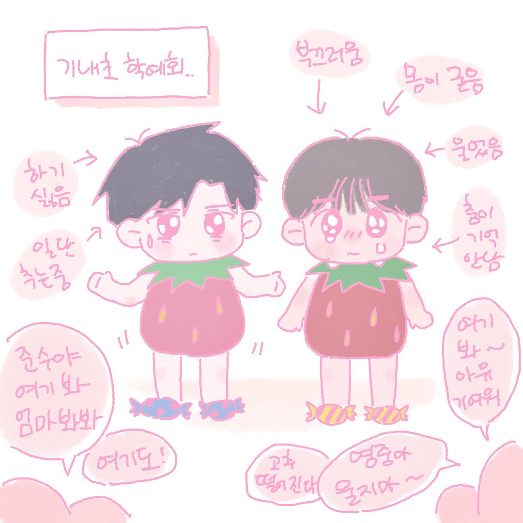 화이트데이기념 준빵그림.입니다...... 그리고보니 기내유치원이네요(ㅜㅜ