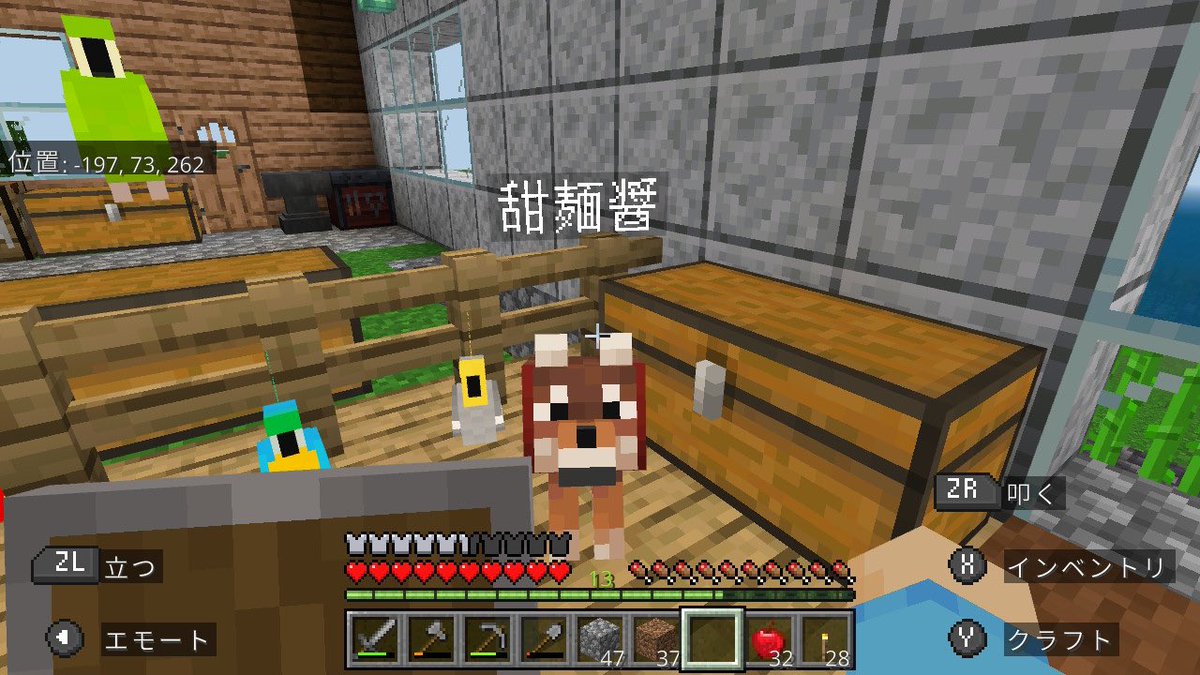 伐採に飽きて釣りしてたら名札が釣れた！ので、ようやく犬に名前をつけました。また釣れたらオウムたちにもつけよう