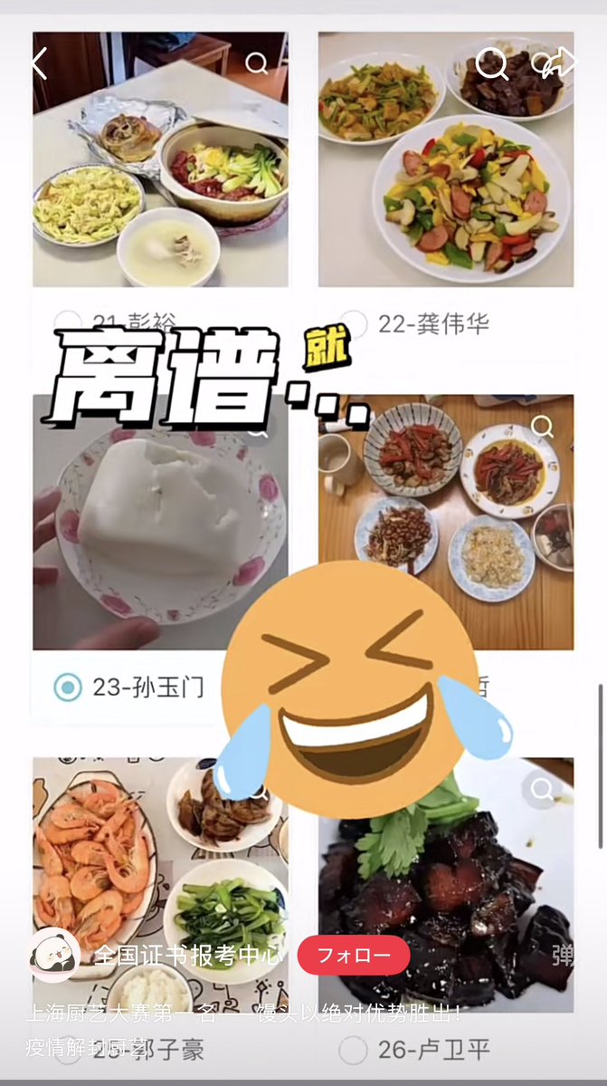 Hashi CFA tweet media