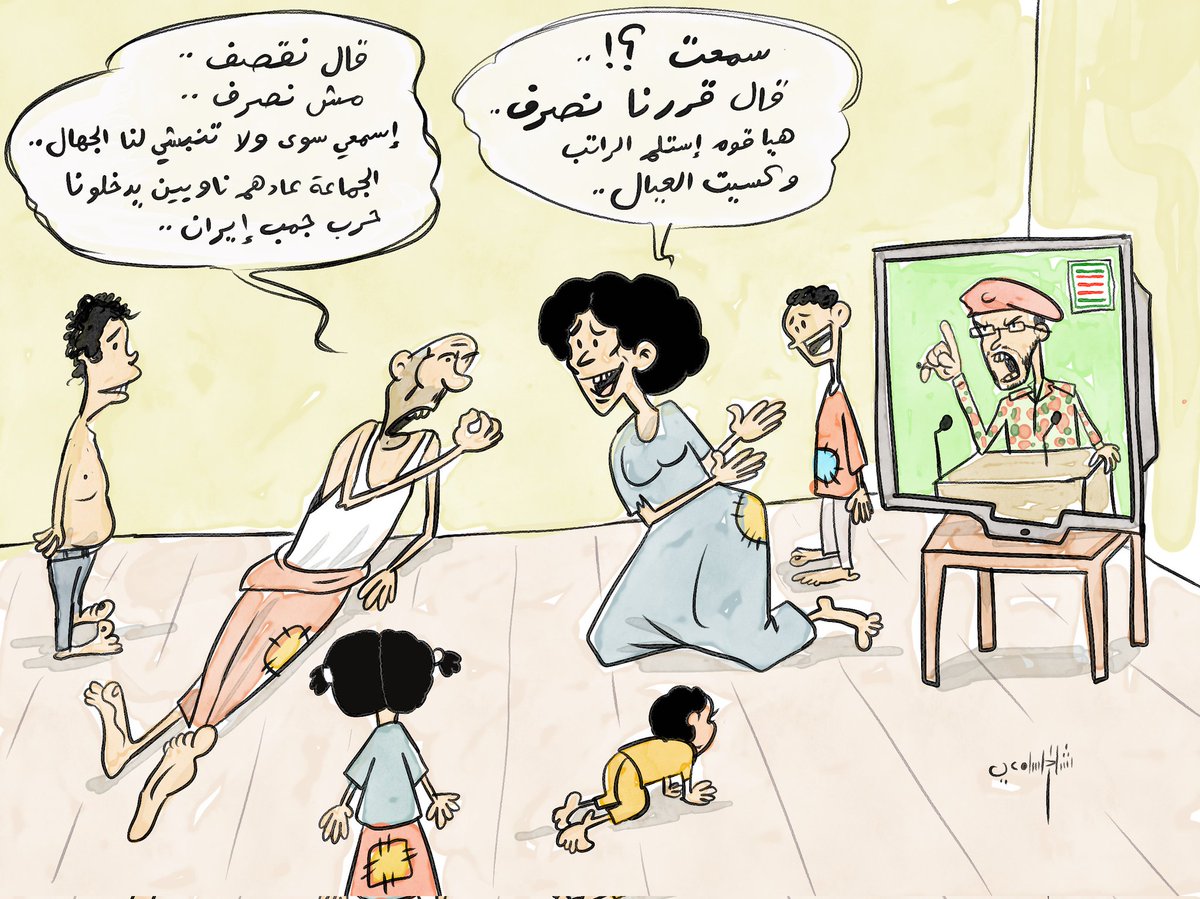 رشاد السامعي tweet media