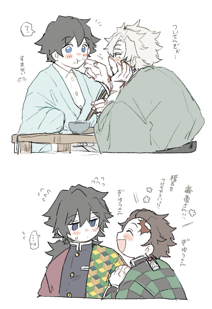 もん。 tweet media