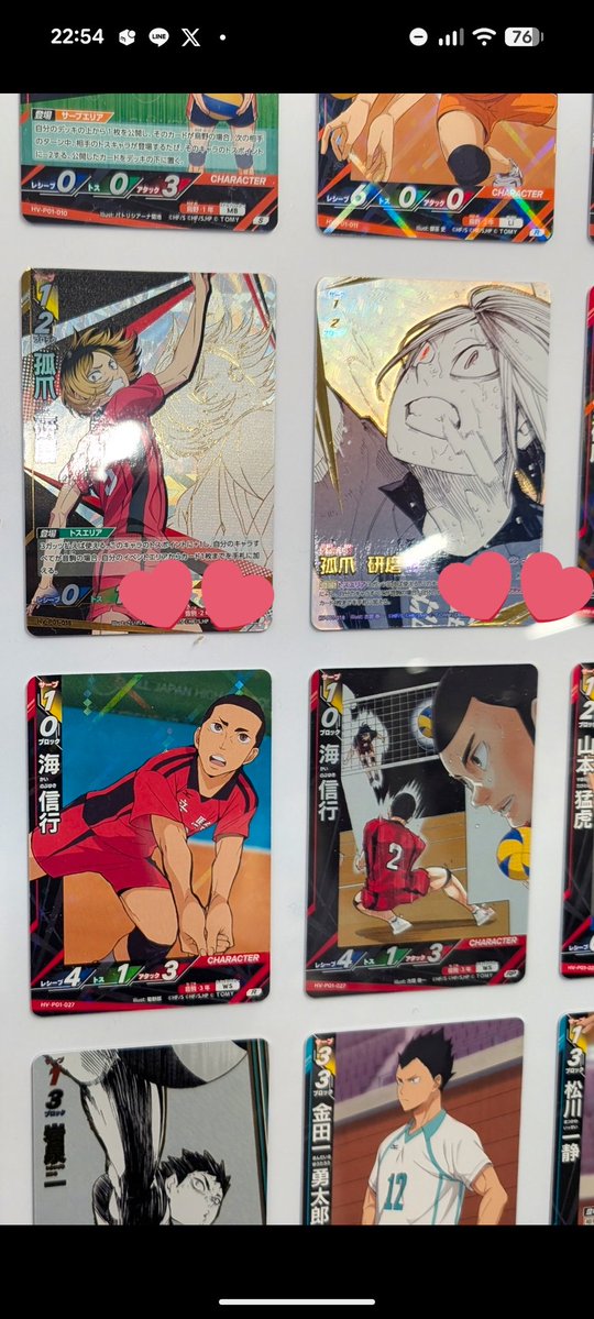 もふぞう。819!(*´∀`*)尸応援してます tweet media