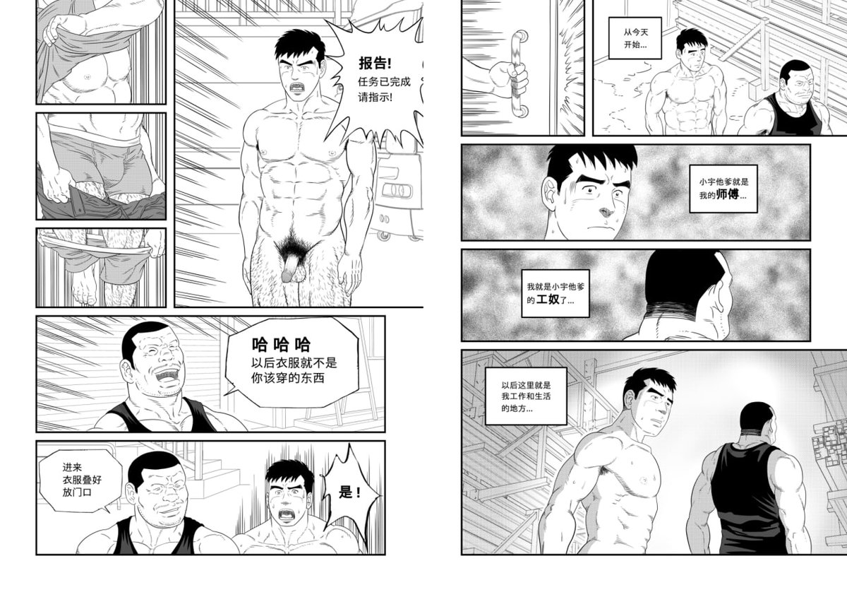 Wanzibixia's tweet photo. 继续3 https://t.co/0djITwl4Dy