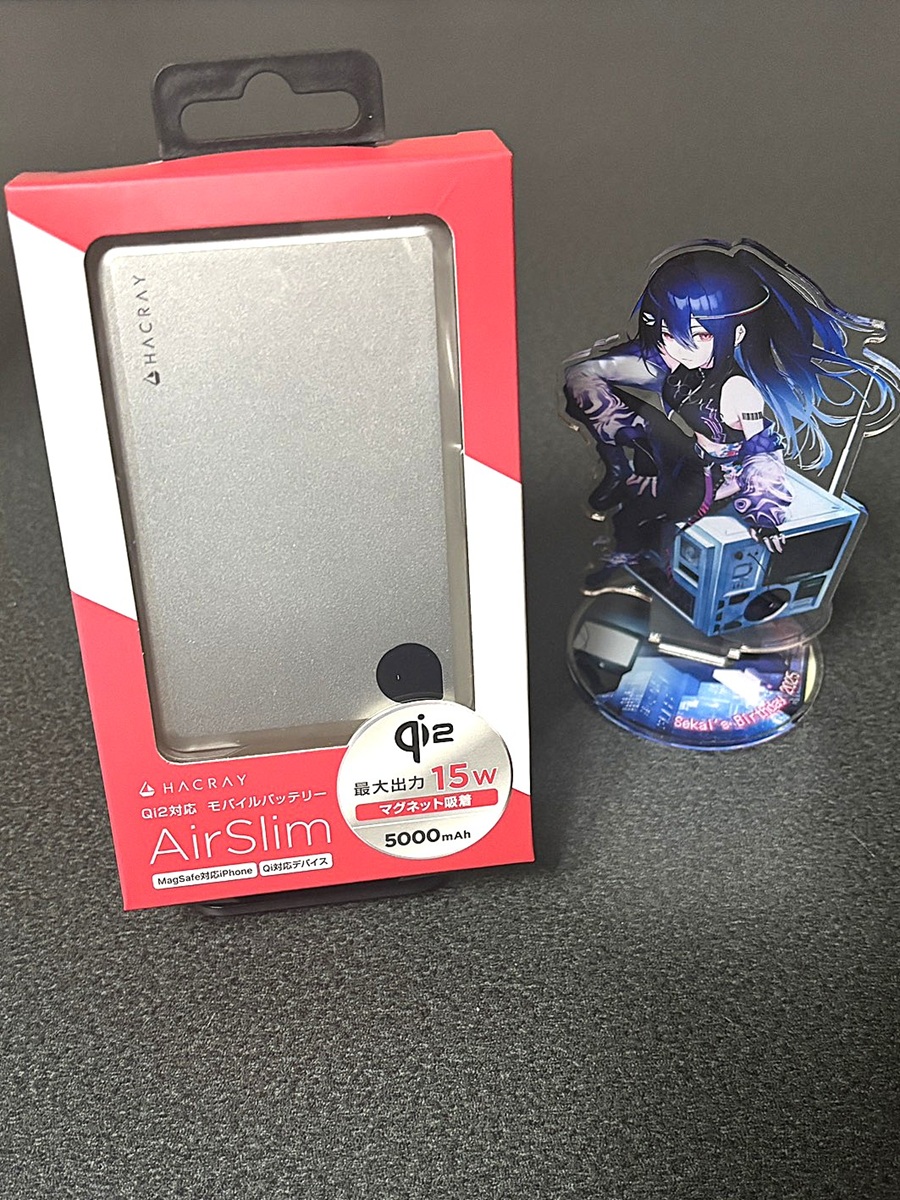 amethys3353556's tweet photo. 世界ちゃんの配信で紹介されていた、HACRAY様の「AirSlim」届きました～！
早速使ってみたら、充電があっという間に…！
サイズ感もバッチリだし、これは外出時の必需品になりそう！

しかも最大で1000円近い割引があるのも嬉しいですね～😄
#普世界　#HACRAY品 https://t.co/VM3LPmMTz0