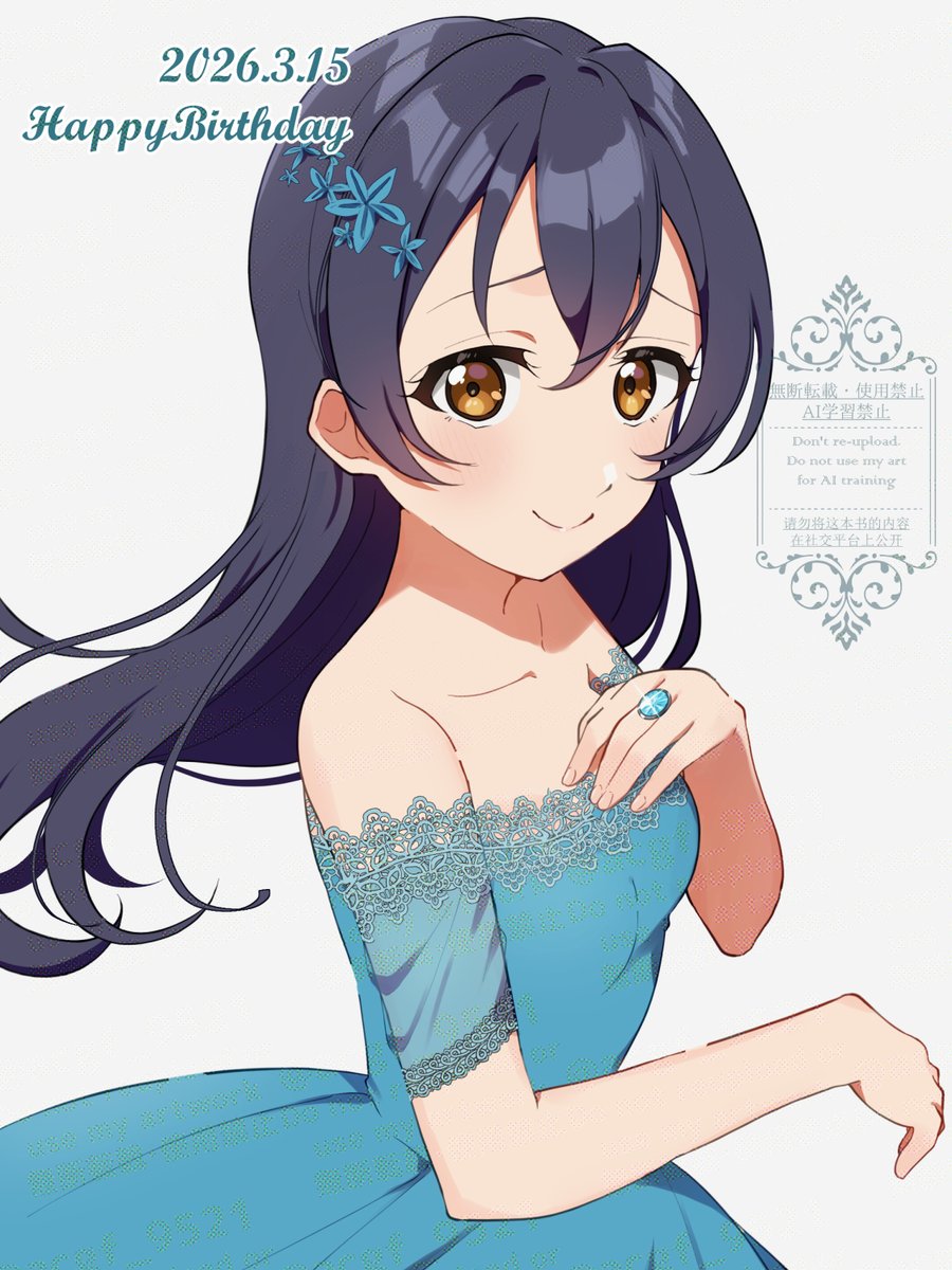 acgf_9521's tweet photo. #園田海未生誕祭2026
#園田海未誕生祭2026
海未ちゃんお誕生日おめでとうございます！🎉 https://t.co/PNARd0oIJa