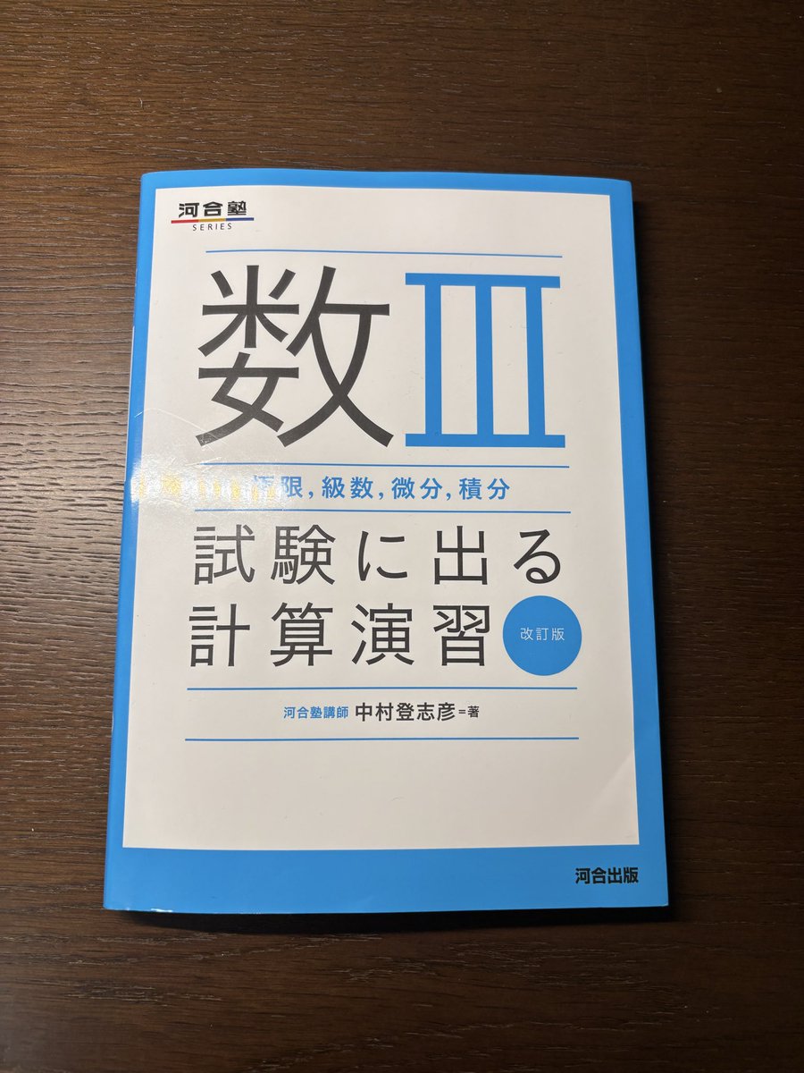 やめ浪よ夜更かし、早く寝浪 tweet media