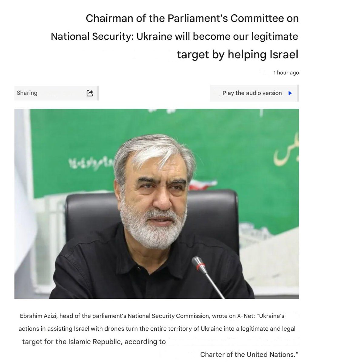 Devana 🇺🇦 tweet media