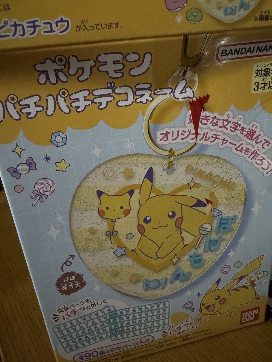 しまむらでめっちゃ安く売ってて大歓喜