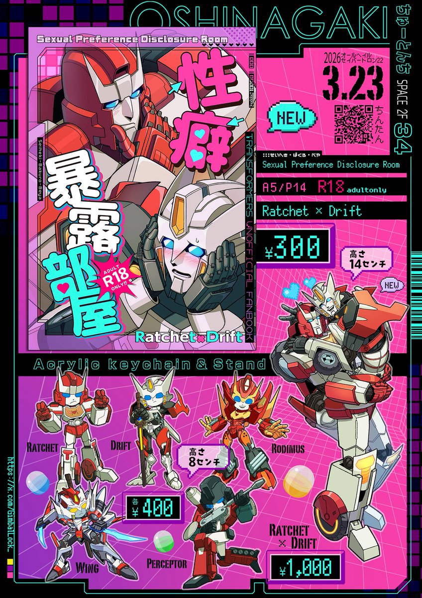 ჯꩢたꩢ tweet media