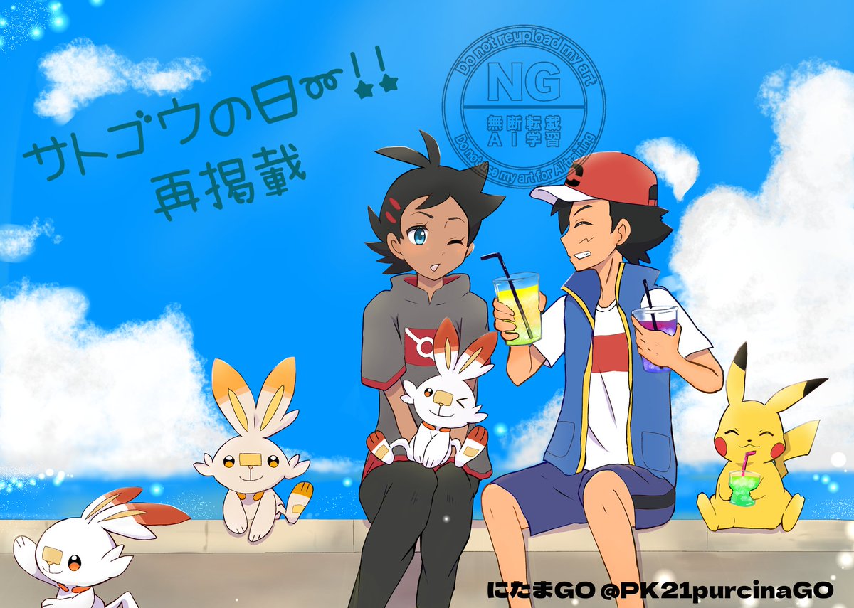 にたまGO ໂ•·̫•ໃ tweet media