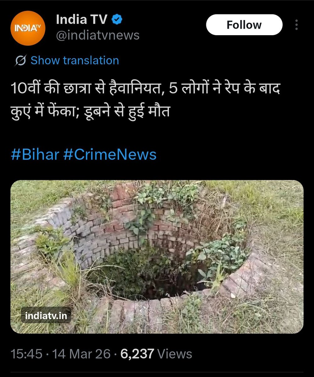 HPhobiaWatch's tweet photo. Forget english media, see the difference in reporting by Hindi media which is followed by large population 

Saran case : No mention of victim caste where accused are dalits 

Ayodhya case: clear mention of victim caste where accused were also dalits 

There is no difference between @RajatSharmaLive and Rajdeep Sardesai.