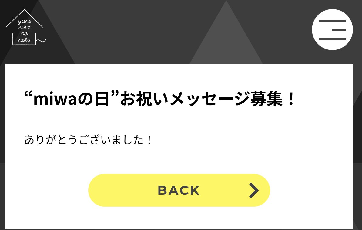 MiYA38miwa's tweet photo. 忘れるところだったー!!

無事に送れました(*´꒳`*) https://t.co/EeZhy6MwQ9