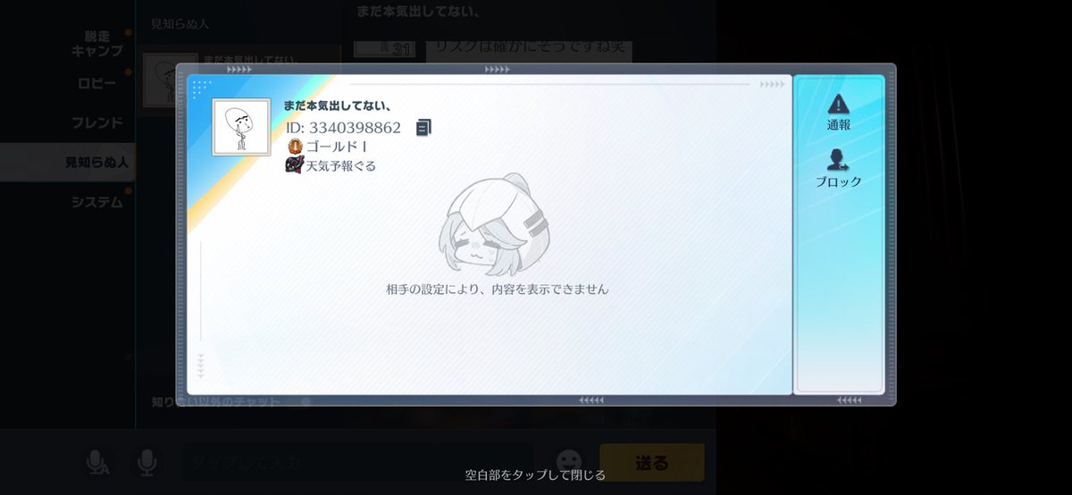 サモサーモン tweet media