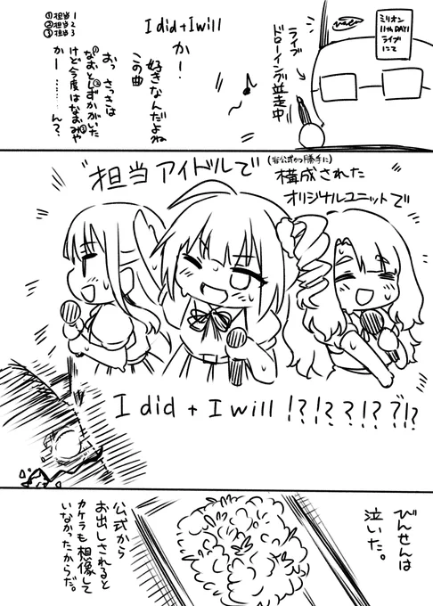 11thDAY1備忘録 