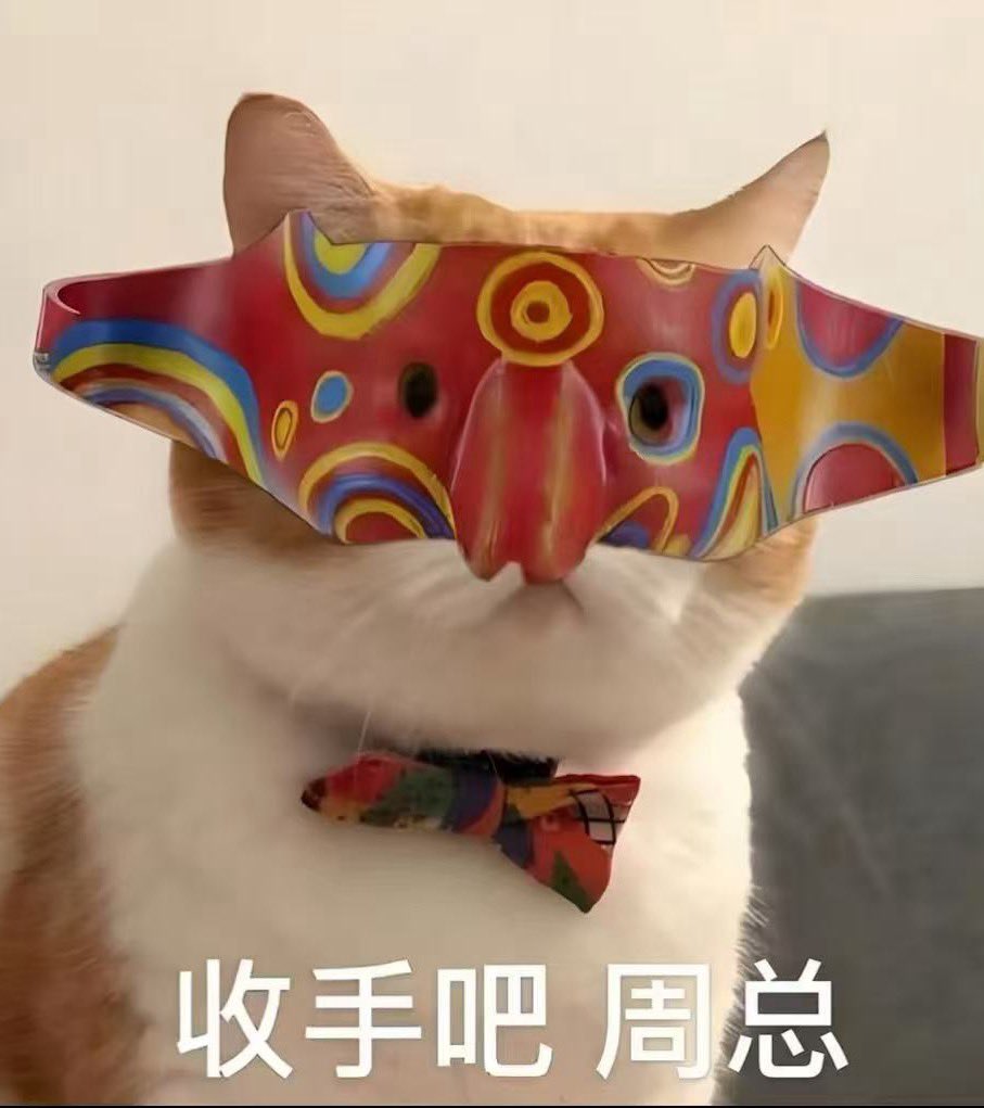 最爱吃兽奶的兔🐰 tweet media