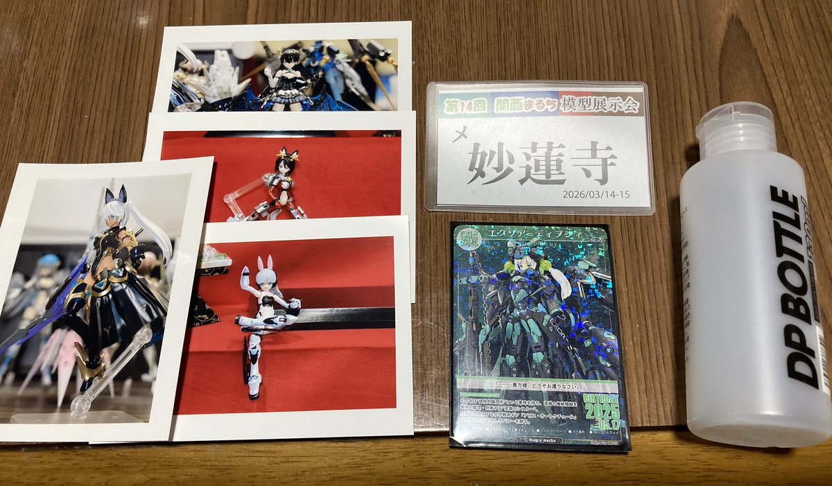 妙蓮寺@4/25京都模型展示会 tweet media