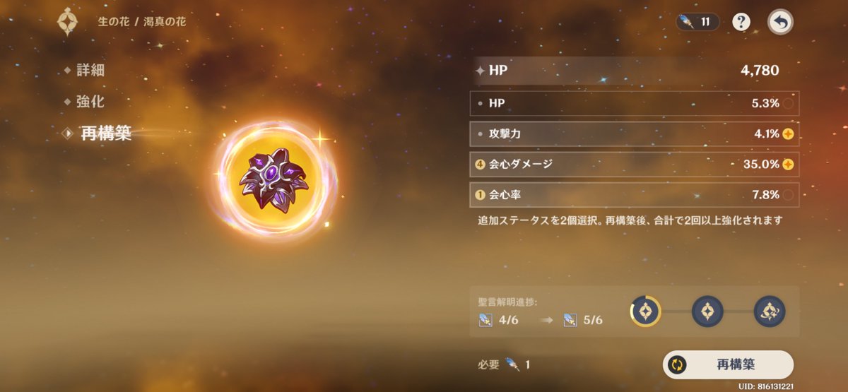 わらびもふ tweet media