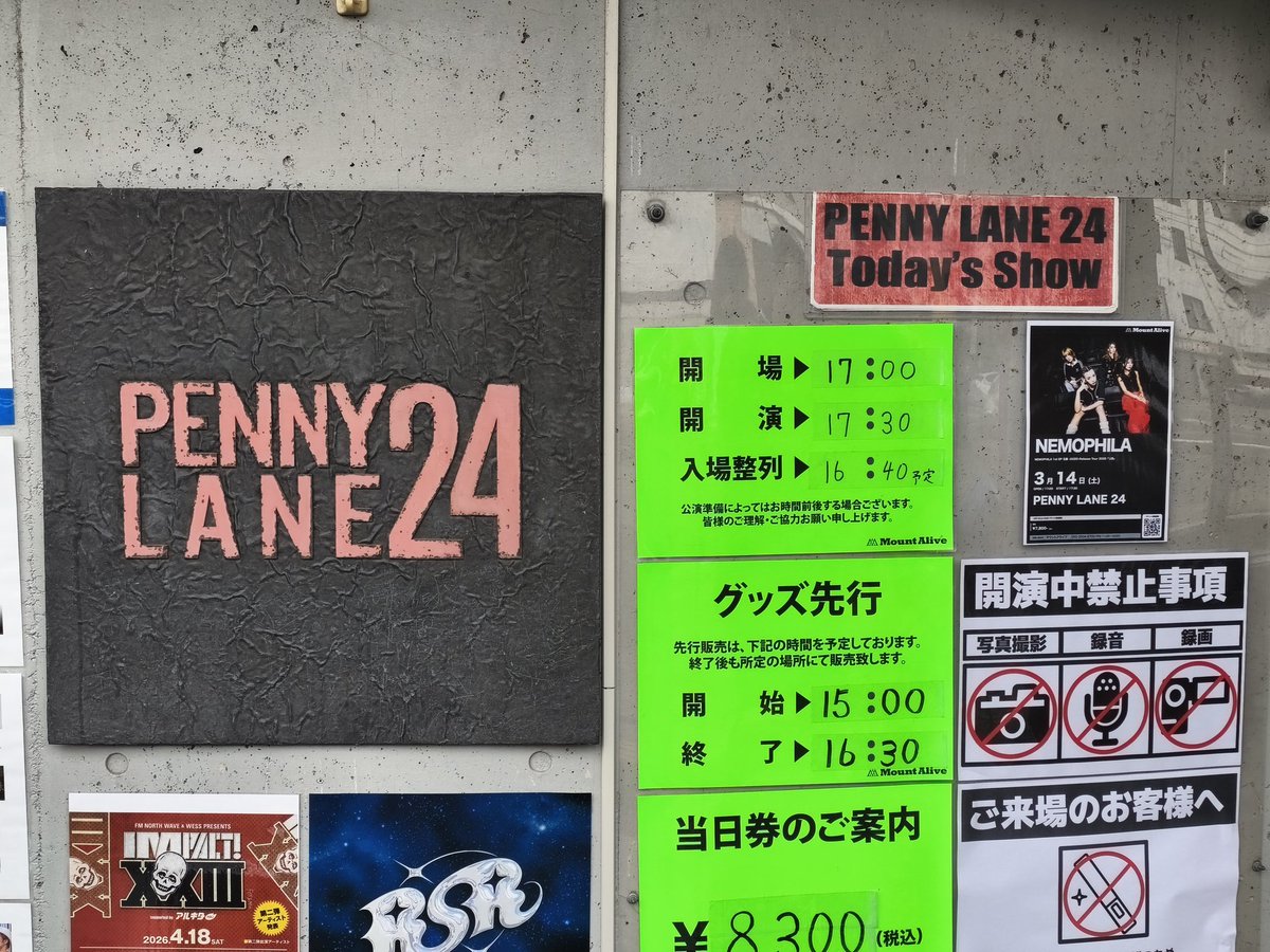 sh_progressive's tweet photo. #NEMOPHILA 札幌
毎度ながら歌も演奏も超安定のパフォーマンス。もはや貫禄すら感じられる。
すげーバンドだわ🤘😉
#mayu #葉月 #ハラグチサン #むらたたむ #上弦ツアー #五臓 🫁🫀 https://t.co/l96f1IuLD0