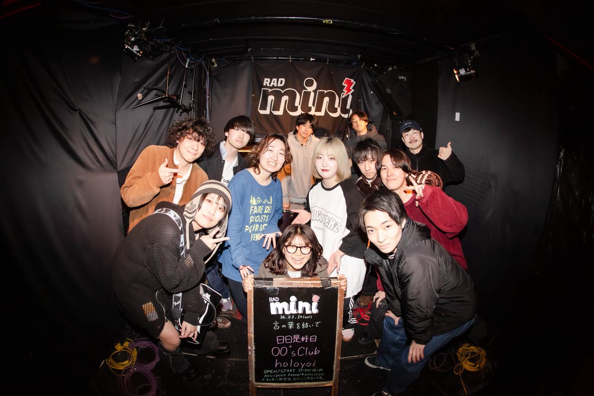 【❤️‍🔥ありがとうございました❤️‍🔥】
2026.03.14 新栄RADmini

"言の葉を紡いで"

w/
00's Club
holoyoi

ご来場いただきありがとうございました！