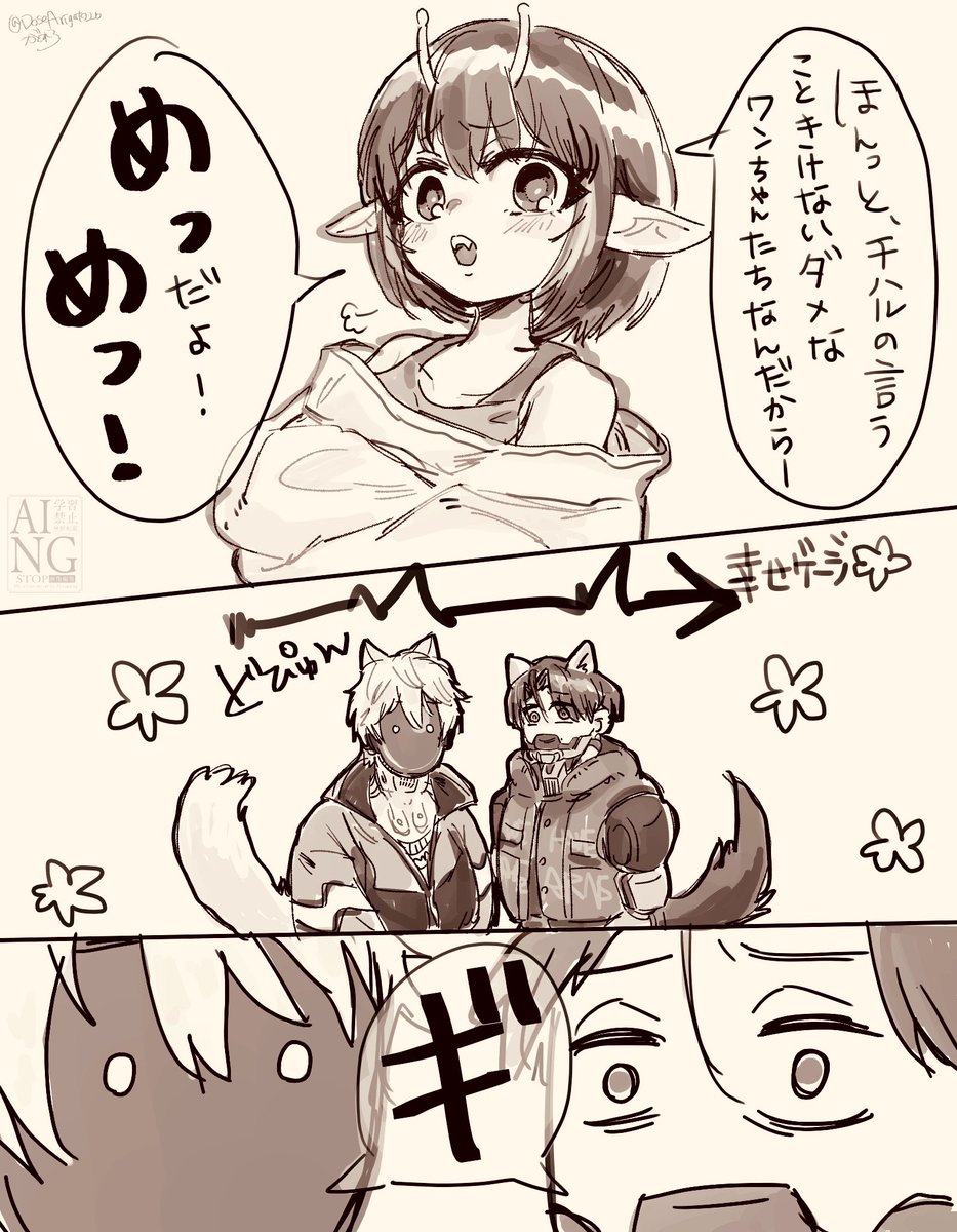 DoseArigato26's tweet photo. カーチハ　マクチハ

チハに罵って欲しくて頼んだけど、あまりにも罵り下手すぎて逆の扉開きそうになる2人 https://t.co/PKzR2spqdt