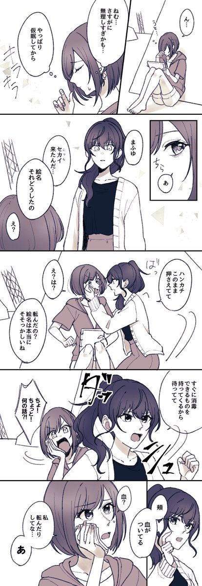 むう tweet media