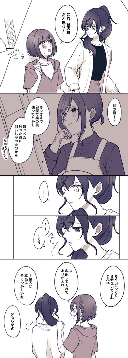 むう tweet media