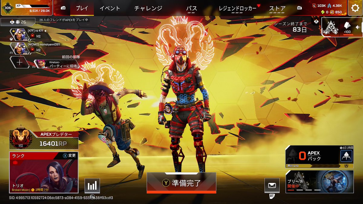 しなえふ。 tweet media