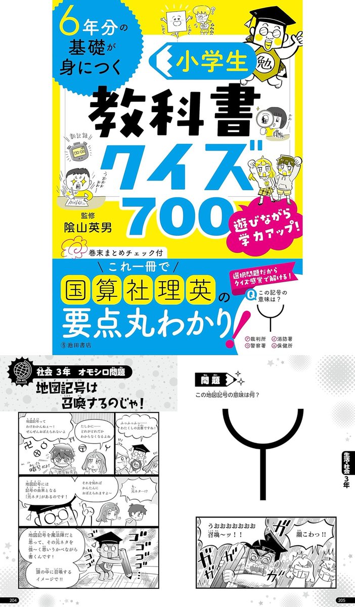 秋おこ@バニバト１巻発売中！ tweet media