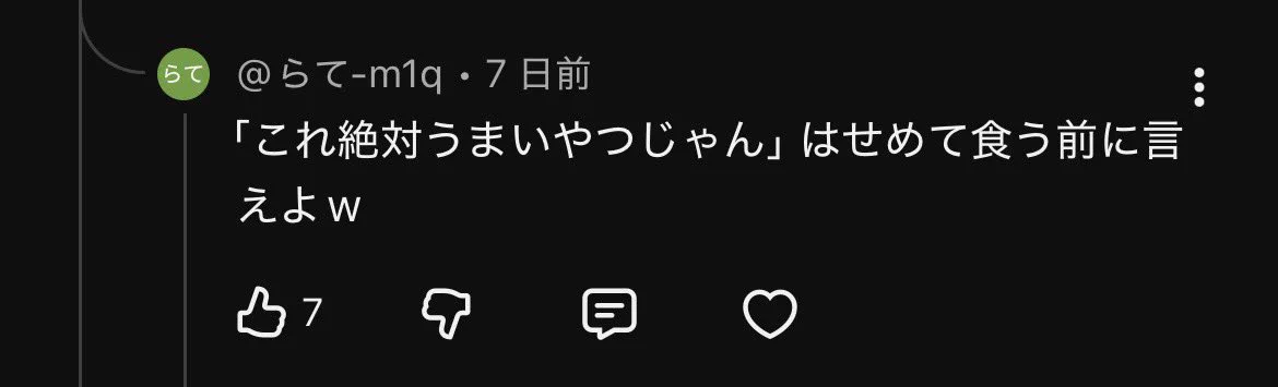 みゃこ on X / X