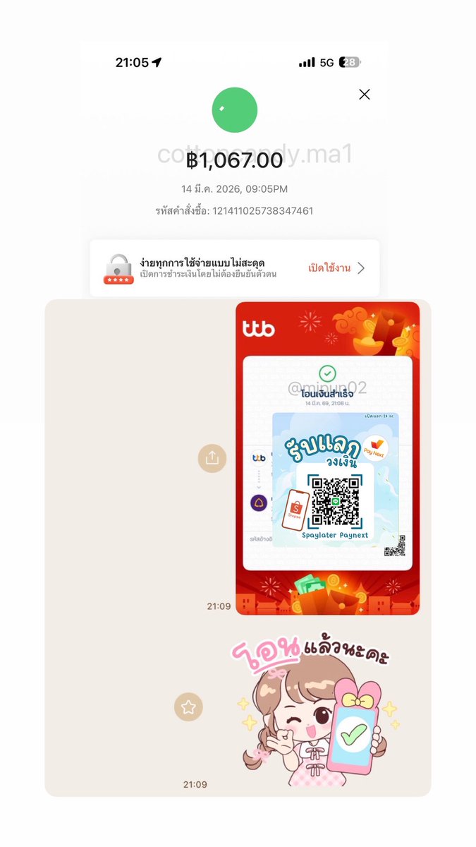 สแกนไม่ผ่าน มาร้านนี้ผ่านทุกเคส
รับแลกวงเงิน ตลอด 24 ชม

#แลกวงเงิน #ขนมสายไหมส่งจริง #ตลาดนัดRIIZE #ตลาดนัดENHYPEN #เงินกู้นักศึกษา
#ตลาดนัดเด็กหลง #ตลาดนัดมายฮีโร่ #ตลาดนัดเอมี่บอนนี่