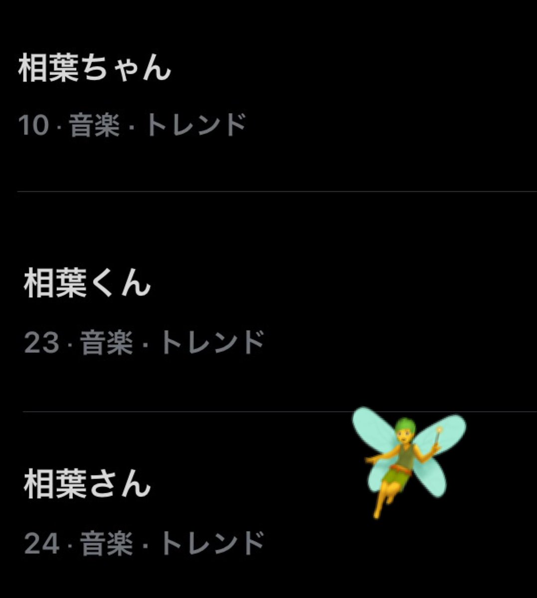 We are ARASHI レポで？✨

#相葉雅紀