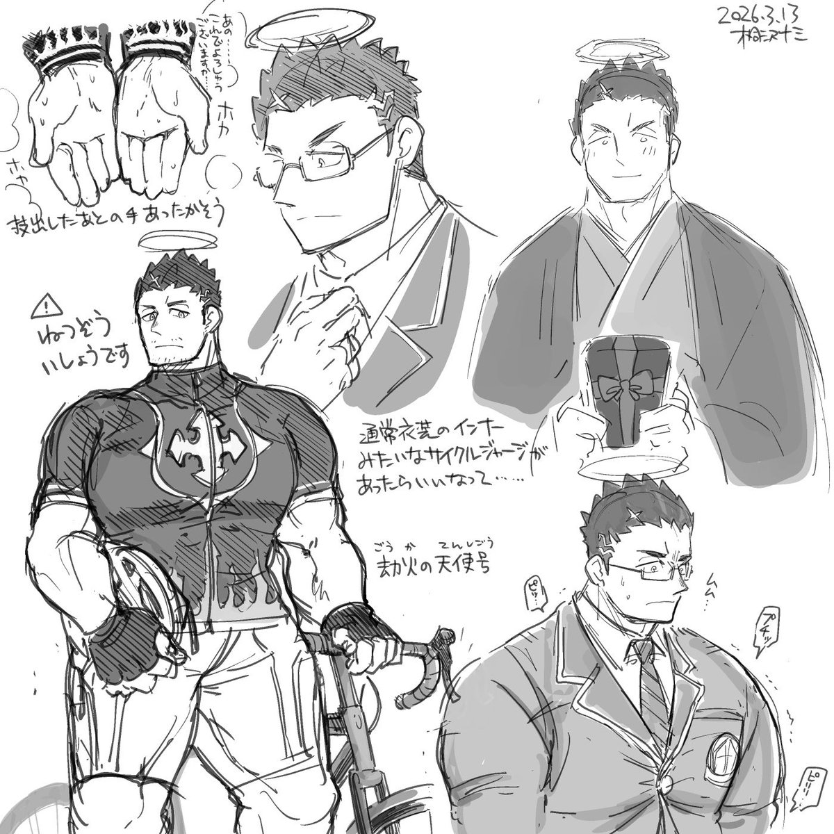 ザバーニーヤさんらくがき🔥 