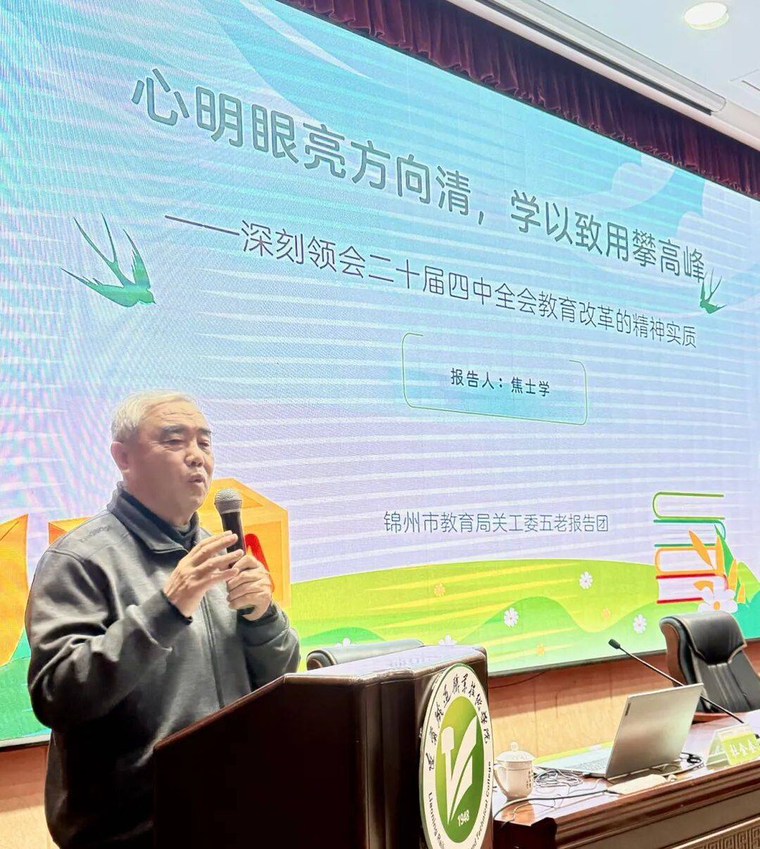 Anthony Bird tweet media