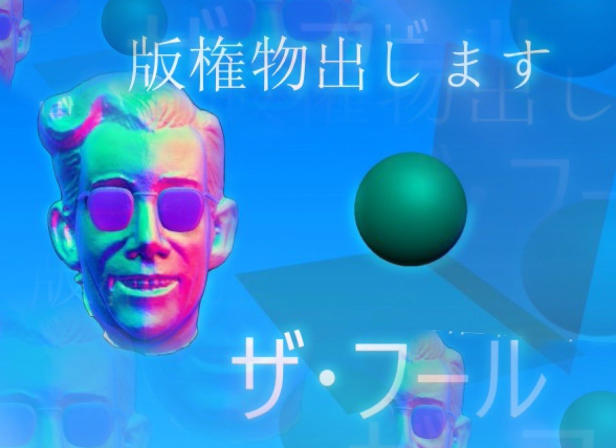 ターン tweet media