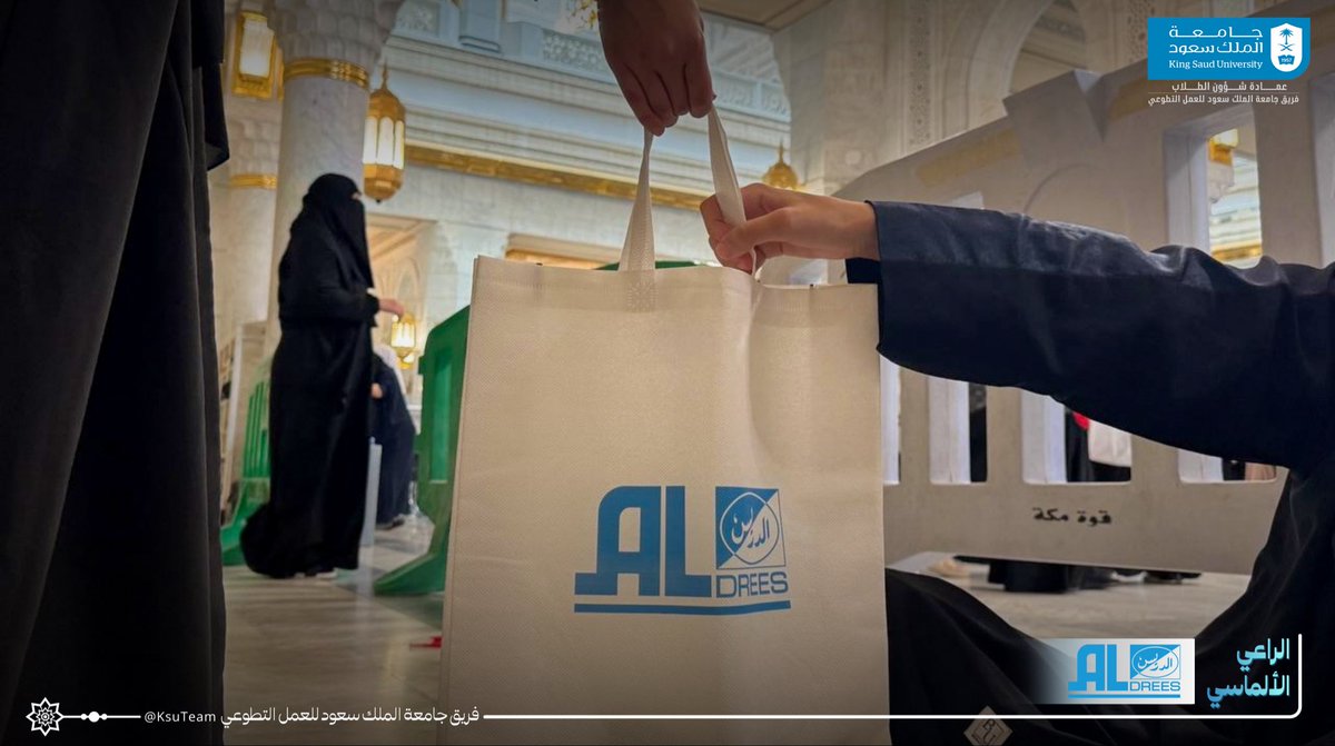 فريق جامعة الملك سعود للعمل التطوعي tweet media
