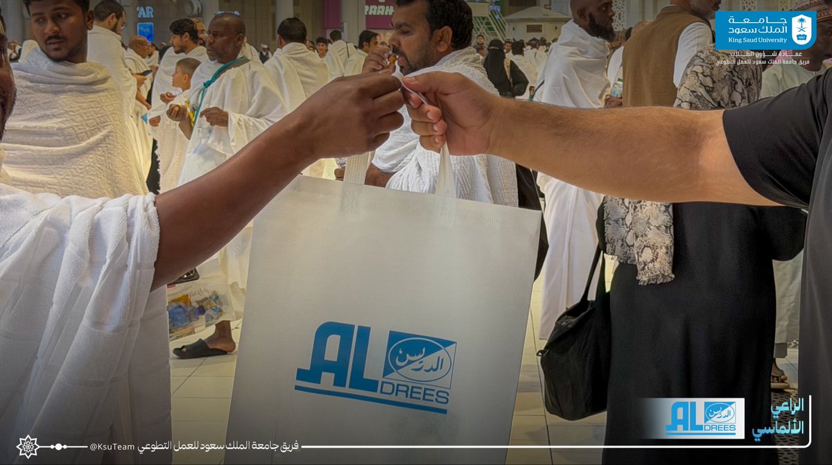 فريق جامعة الملك سعود للعمل التطوعي tweet media