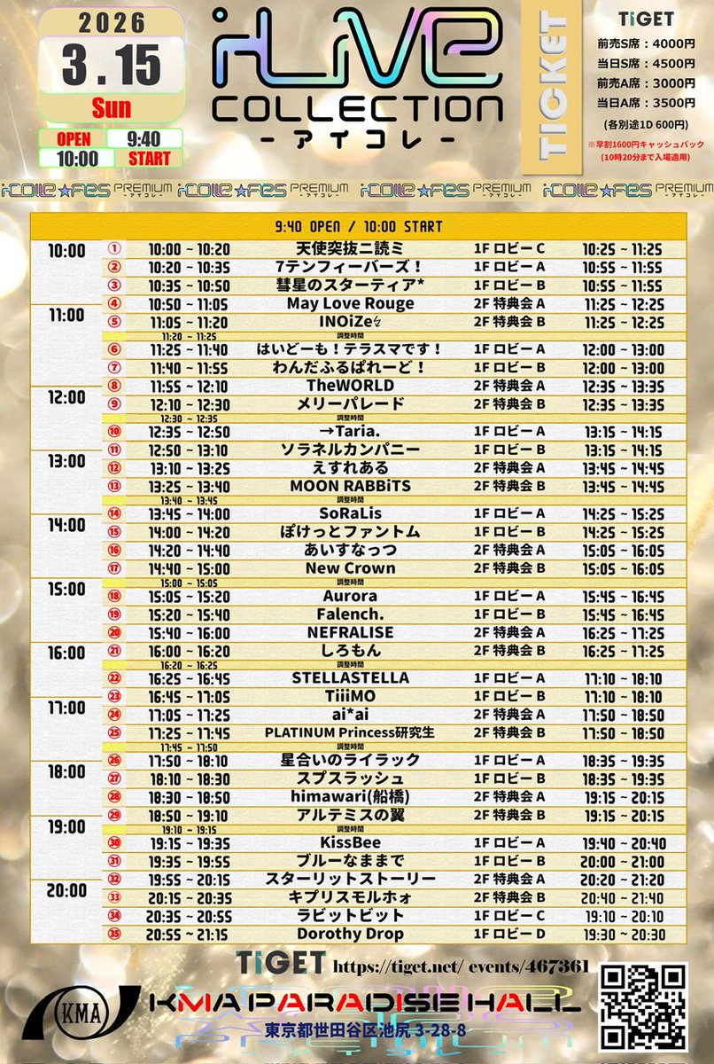 PLATINUM Princess研究生 tweet media