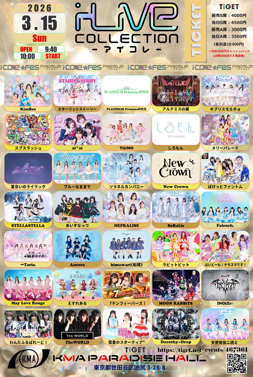 PLATINUM Princess研究生 tweet media