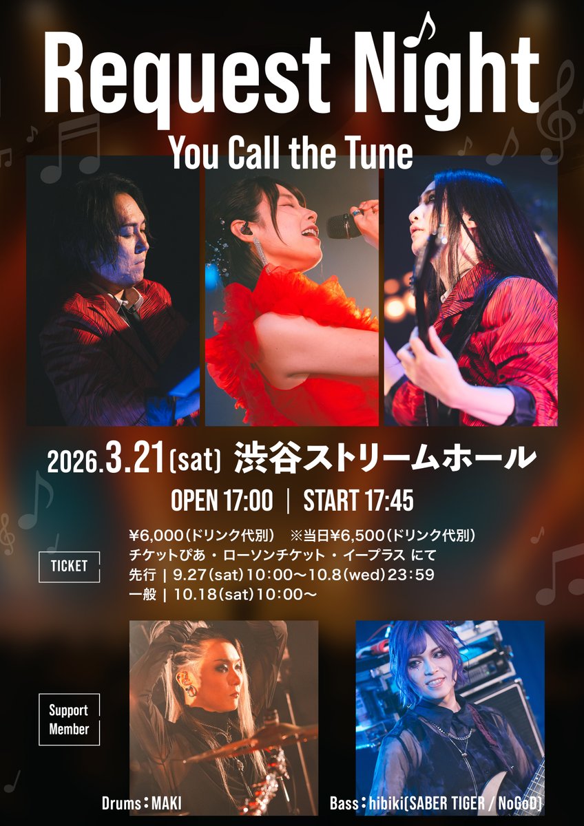 gedy_official's tweet photo. リクエストライブまで1週間を切りました！！
新しいグッズも用意しましたので、ぜひお買い求め下さい🐯
当日は16：00～16：30で先行物販を行います。
こちらもぜひご利用下さい。

ライブのチケットは準備出来ましたか！？
絶賛発売中ですので迷ってる方は遊びに来てくださいね🤘🤘 https://t.co/xpUOdGJd1O