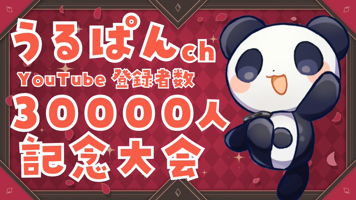 西乃うるり【麻雀プロYouTuber】 tweet media