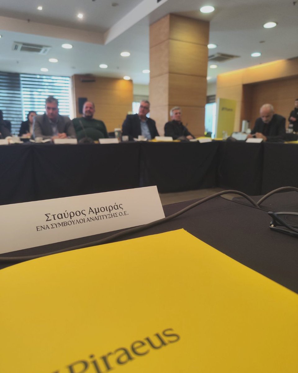 📣 Η #enateam συμμετείχε στο workshop με θέμα «Σύγχρονες χρηματοδοτικές ανάγκες», που διοργάνωσε η Τράπεζα Πειραιώς την Παρασκευή 13 Μαρτίου στη Συνεδριακό Κέντρο Ι. Βελλίδης στο πλαίσιο της AGROTICA.

Την εταιρεία εκπροσώπησε ο Σταύρος Αμοιράς..

shorturl.at/nxfam