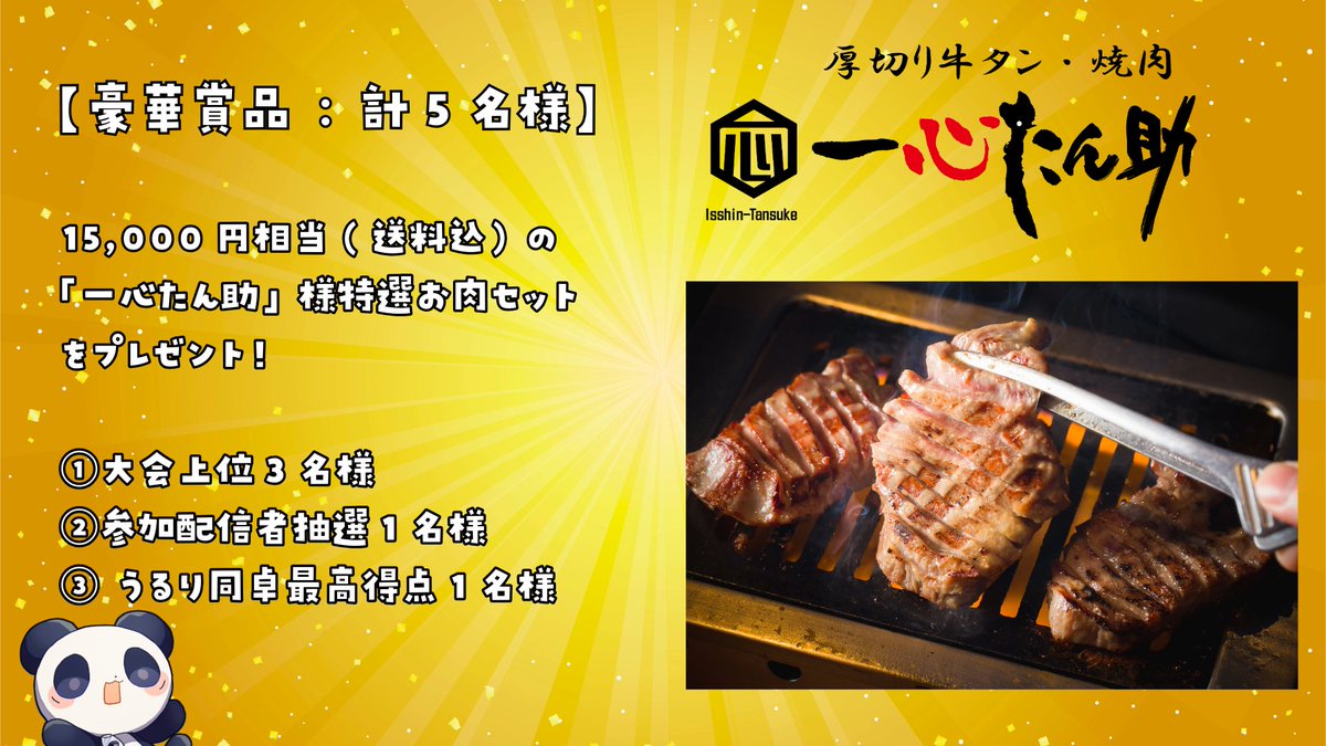 西乃うるり【麻雀プロYouTuber】 tweet media