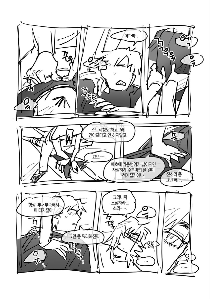 히히똥 tweet media