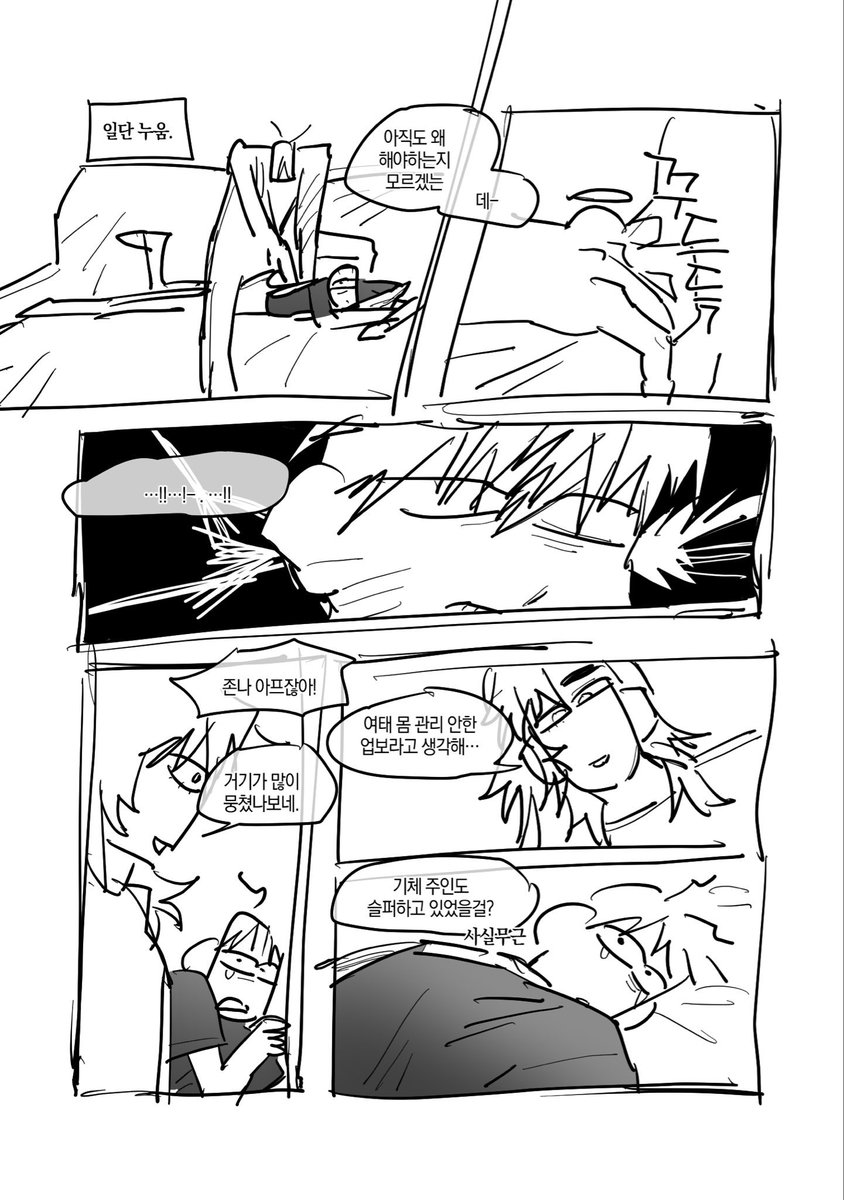 히히똥 tweet media