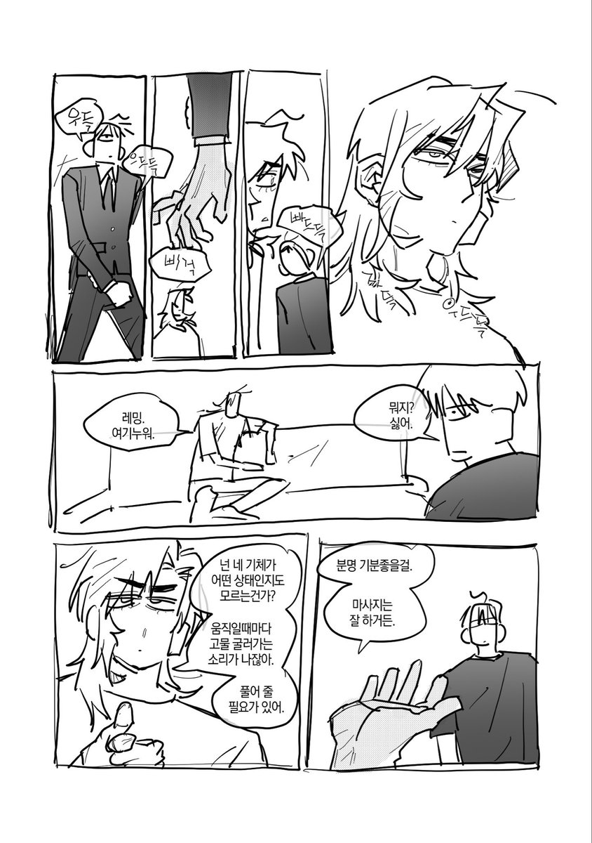 히히똥 tweet media