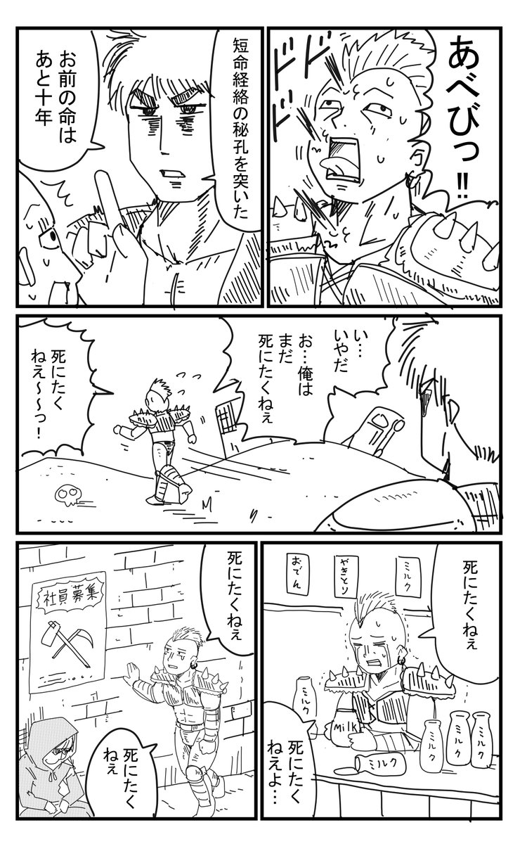 きょうさる tweet media