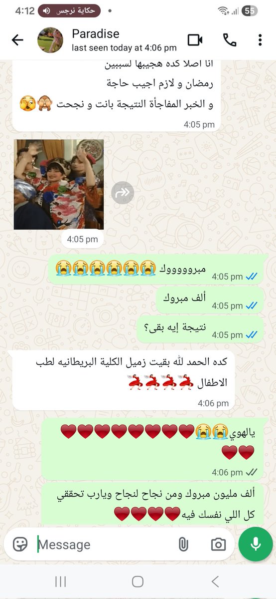 الدُّون باهر tweet media